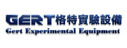 珠海格特实验设备有限公司
