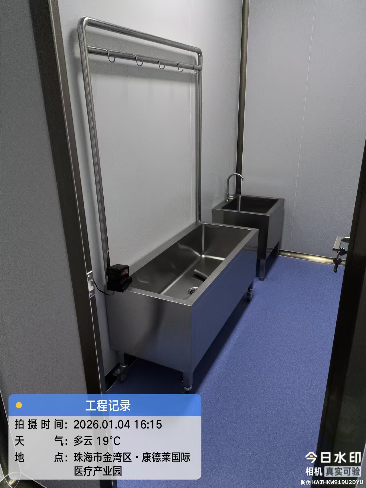 不锈钢定制品